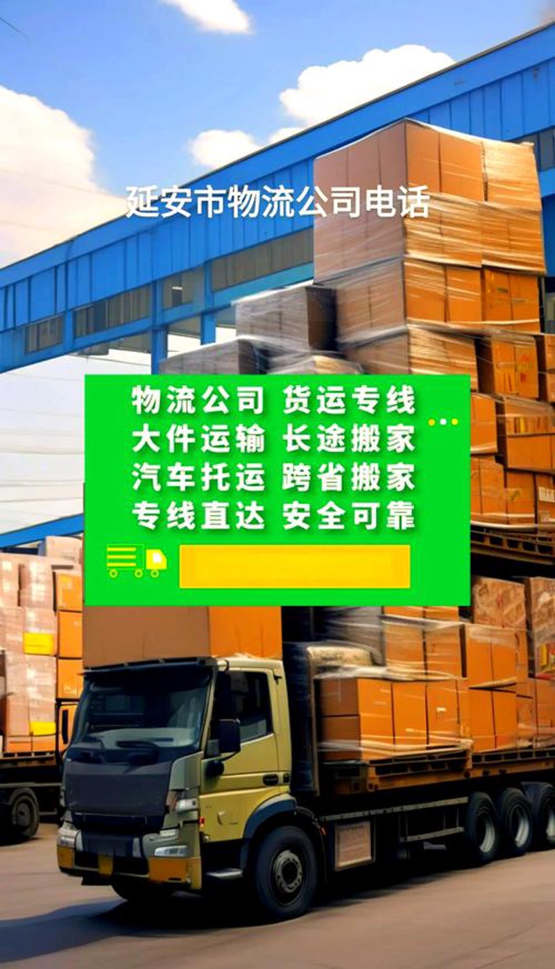 仓储配送转型：数字技术赋能新时代物流
