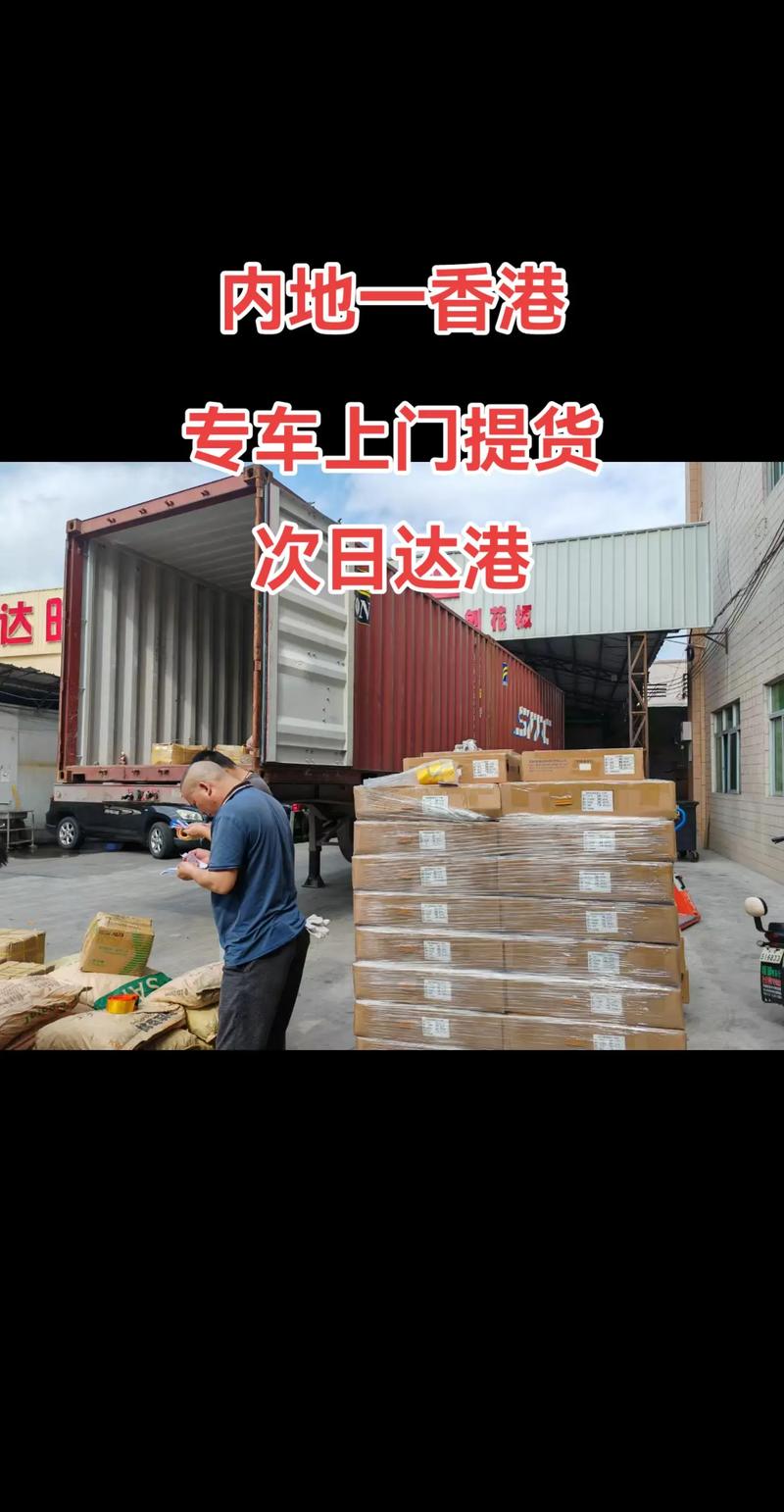 零担运输市场洞察：行业动态及发展趋势